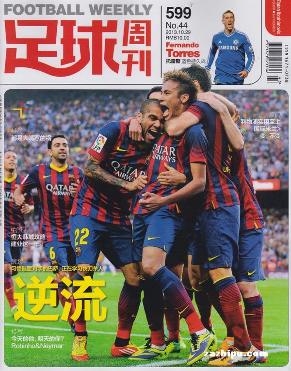 科斯塔库塔：点球毫无逻辑，这么吹一个半场能吹17、18个点球（科斯塔库塔：点球判罚毫无章法，按这尺度半场能吹出十七八个点球）